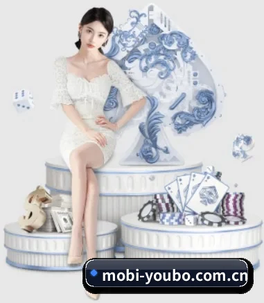 mobi-youbo.com.cn APP 界面
